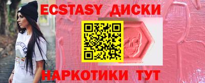 спайс Азнакаево