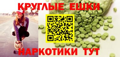 круглые Абинск