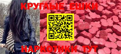 круглые Абинск