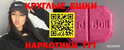 спайс Азнакаево