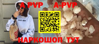 ГАЛЛЮЦИНОГЕННЫЕ ГРИБЫ Абакан