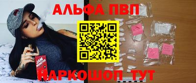 ГАЛЛЮЦИНОГЕННЫЕ ГРИБЫ Абакан
