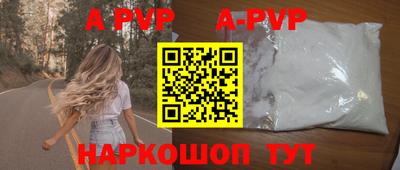 спайс Азнакаево