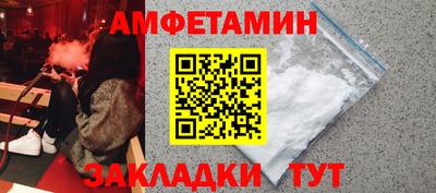 ГАЛЛЮЦИНОГЕННЫЕ ГРИБЫ Абакан