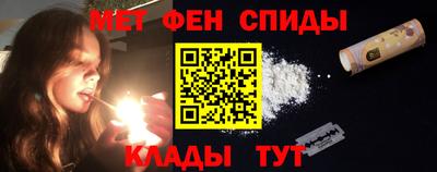 спайс Азнакаево