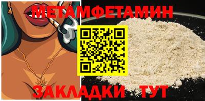 спайс Азнакаево