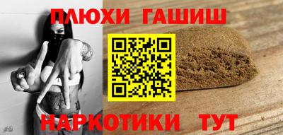 спайс Азнакаево