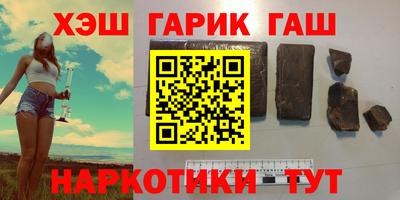 ГАЛЛЮЦИНОГЕННЫЕ ГРИБЫ Абакан
