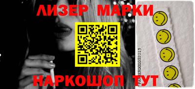 круглые Абинск