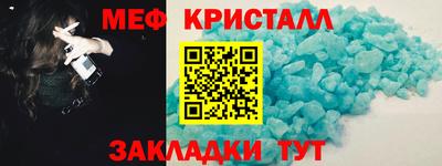 спайс Азнакаево