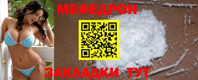 спайс Азнакаево