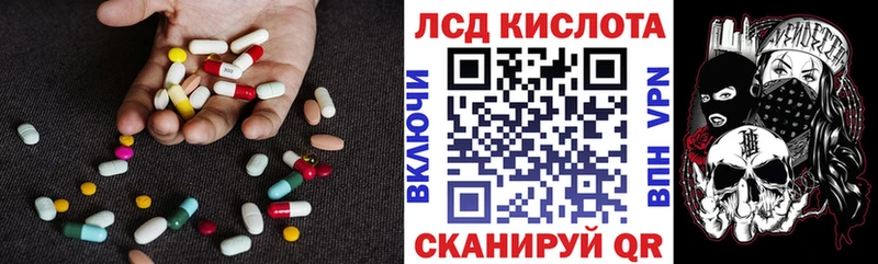 kraken   это клад  ЛСД экстази кислота  где продают наркотики  Мыски 