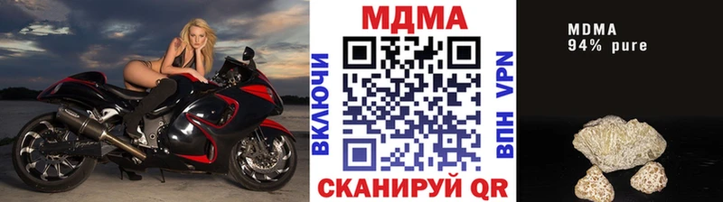 МДМА crystal  Мыски 