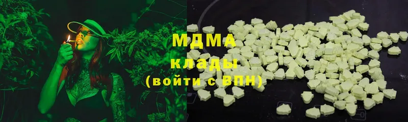 MDMA VHQ Мыски