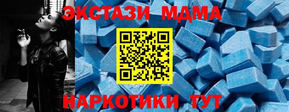 АМФЕТАМИН Мыски