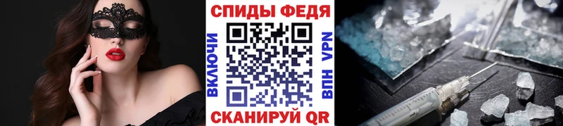Метамфетамин кристалл  Мыски 