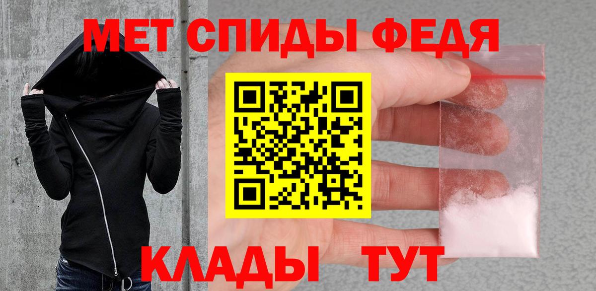 Метамфетамин винт  Метамфетамин  Мыски  Метамфетамин винт  Вход с VPN 