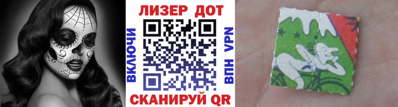 Марки NBOMe 1500мкг  Мыски 