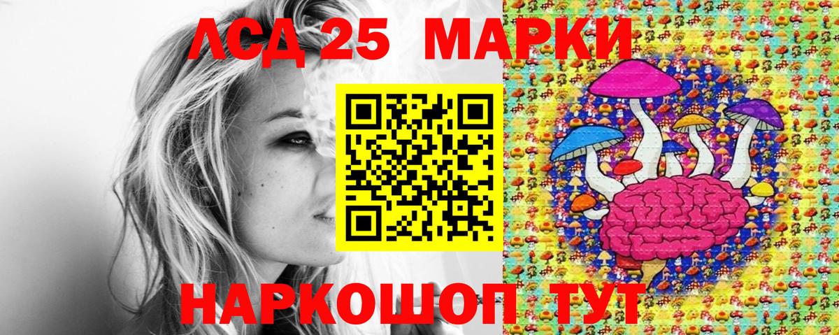 Марки NBOMe  Вход с VPN  где найти наркотики  Мыски  Марки N-bome 1,8мг  Марки N-bome 1,8мг 