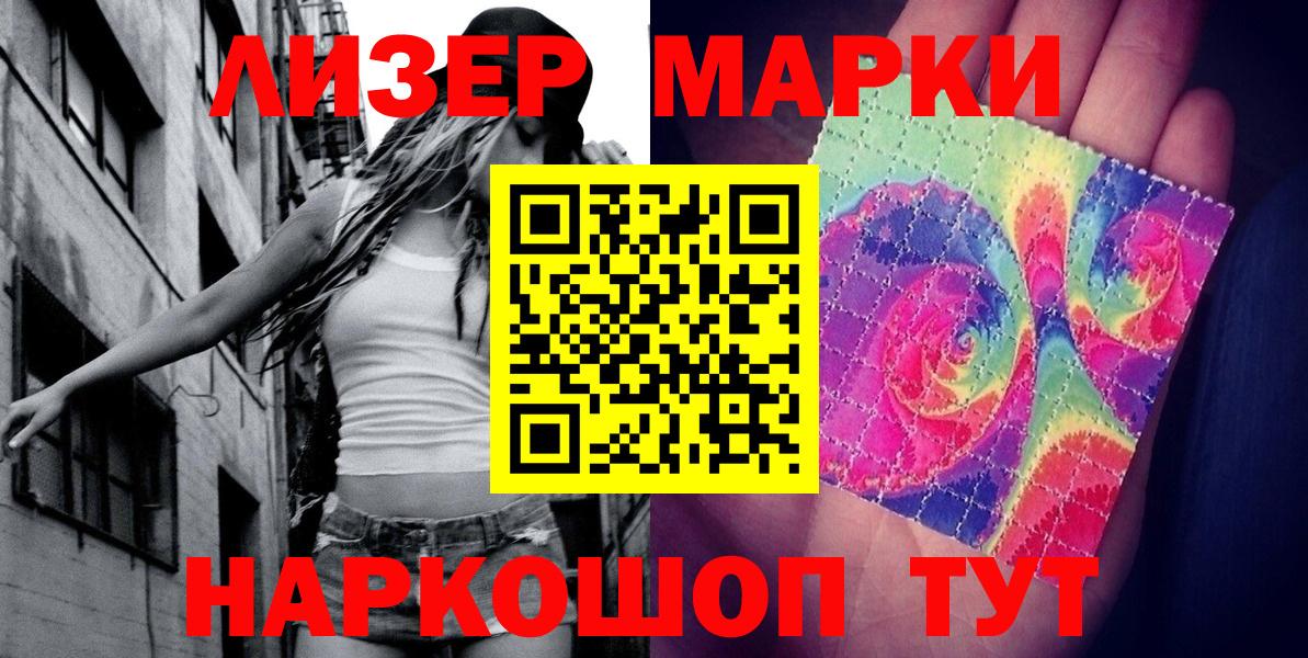 Меф МЯУ МЯУ   ГАШ  Мыски  Вход с VPN 