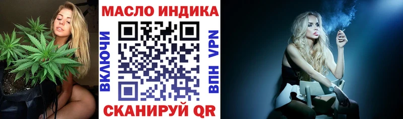 ТГК жижа  Мыски 