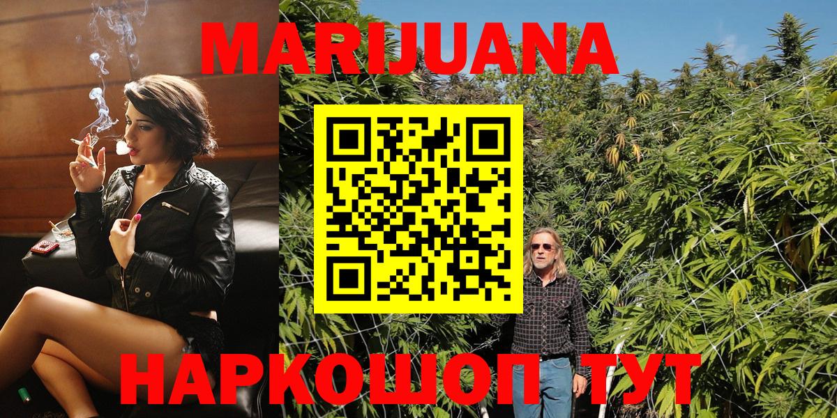 Конопля план  Вход с VPN  Мыски  Канабис Bruce Banner  Канабис марихуана 